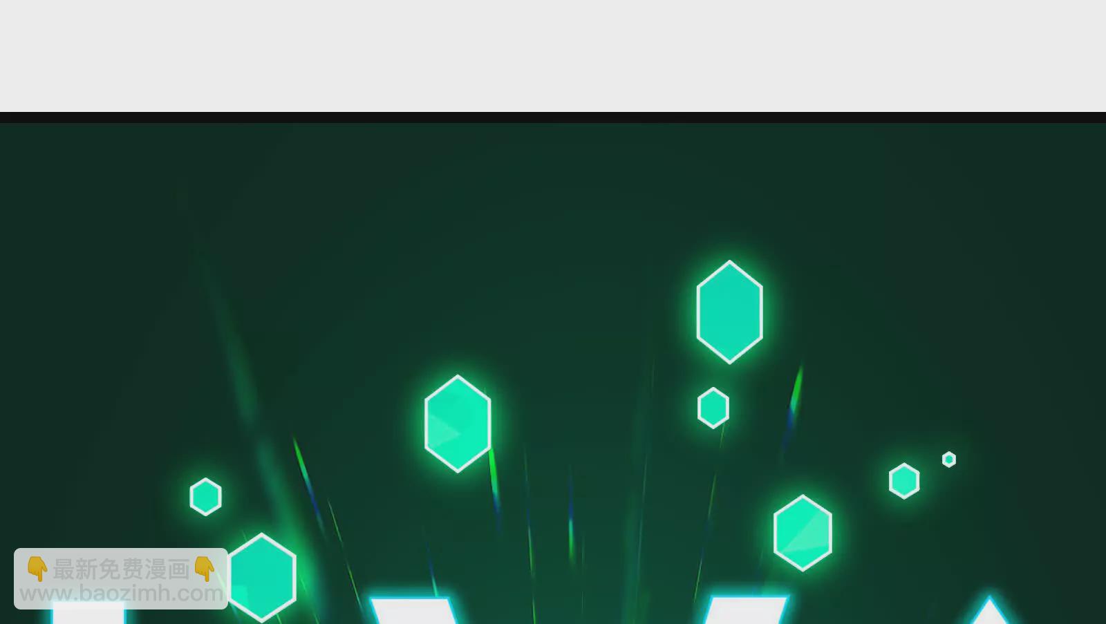 古神遊戲 - 第114話暴擊！什麼叫調虎離山(1/3) - 2